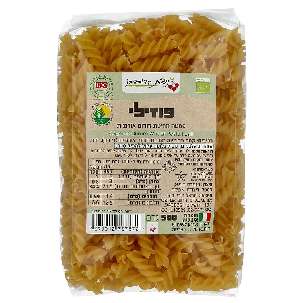 פסטה פוזילי לבן