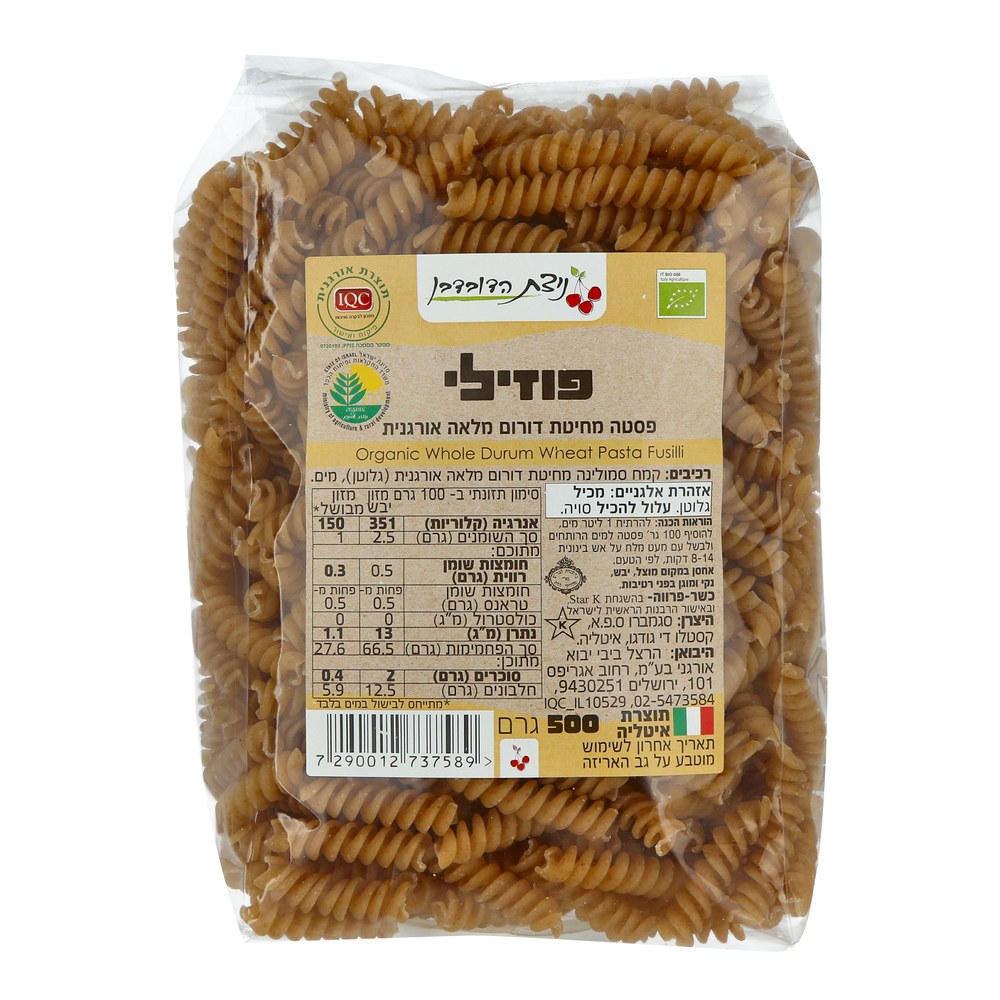 פסטה פוזילי מלא