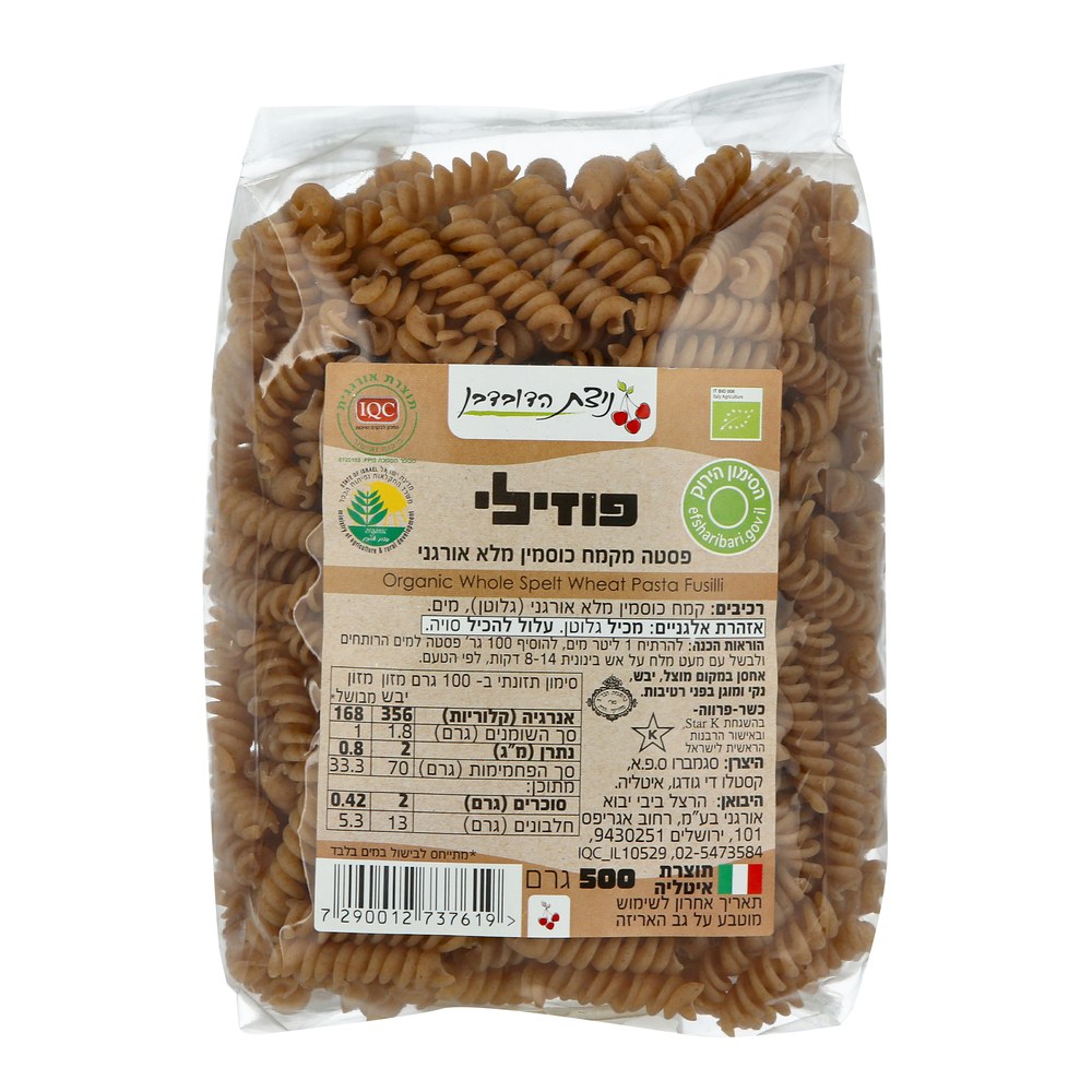 פסטה פוזילי כוסמין