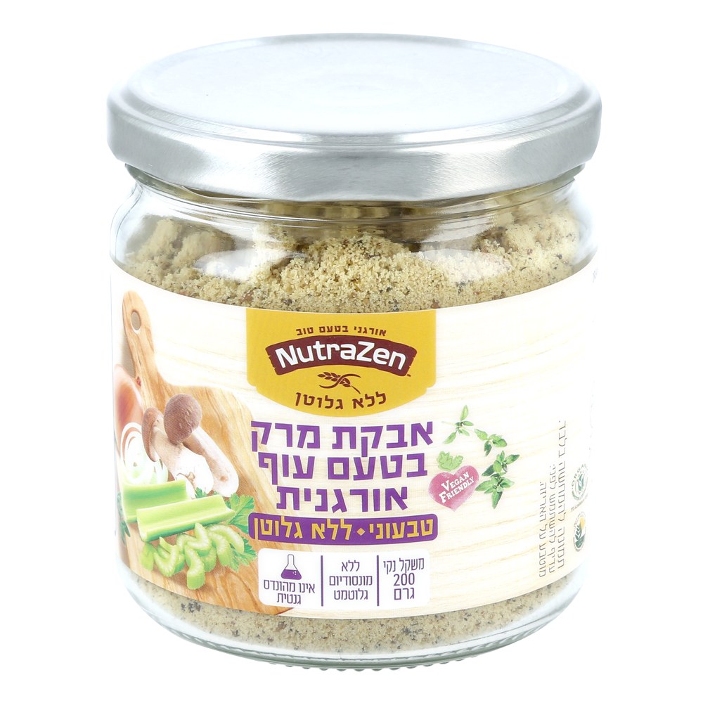 אבקת מרק בטעם עוף אורגני