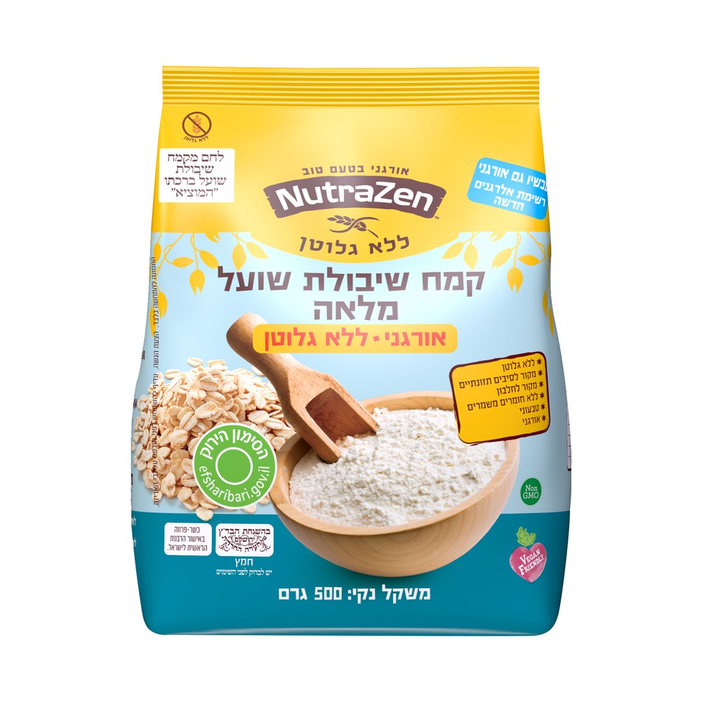 קמח ש"ש ללא גלוטן