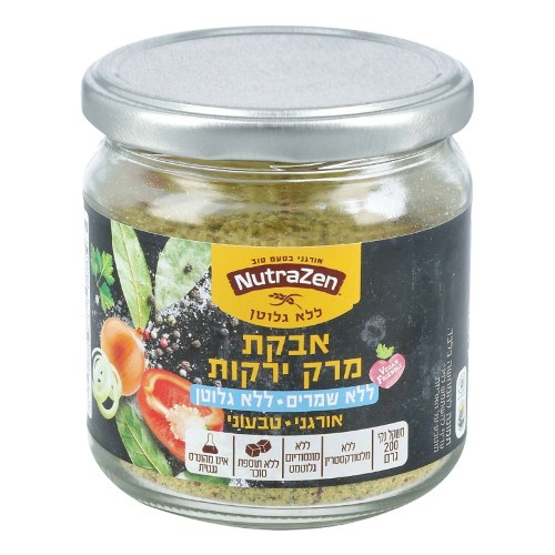 אבקת מרק ירקות אורגני ללא שמרים