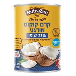 קרם קוקוס 22% אורגני לל"ג- נוטרה זן