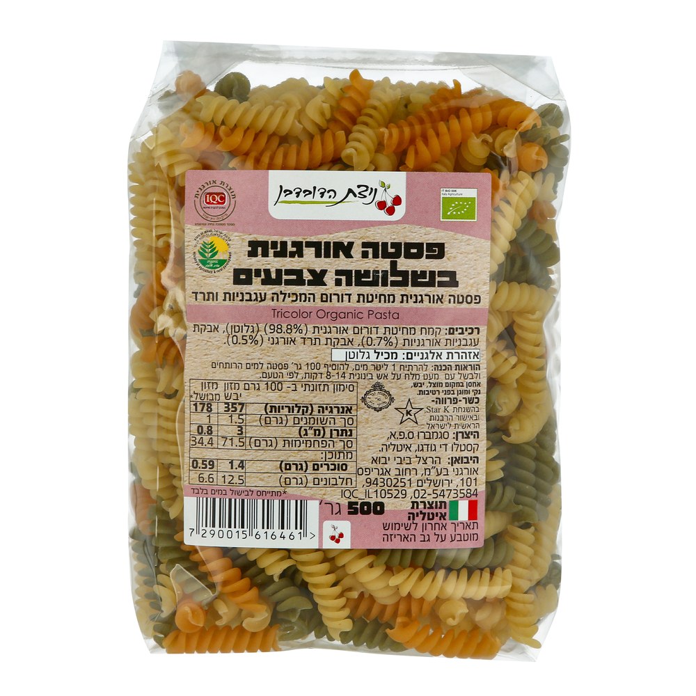 פסטה פוזילי טריקולור