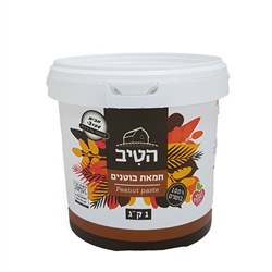 חמאת בוטנים 1 קג- הטיב