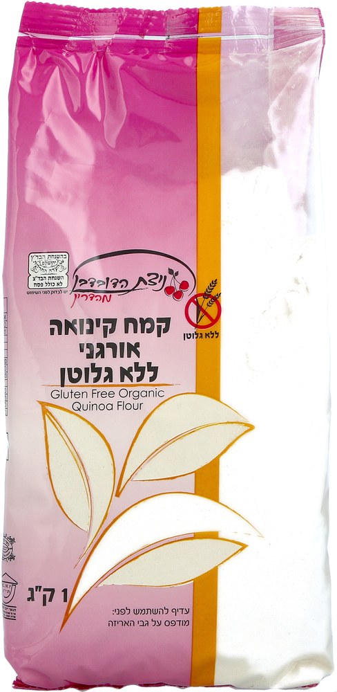 קמח קינואה לבנה אורגני