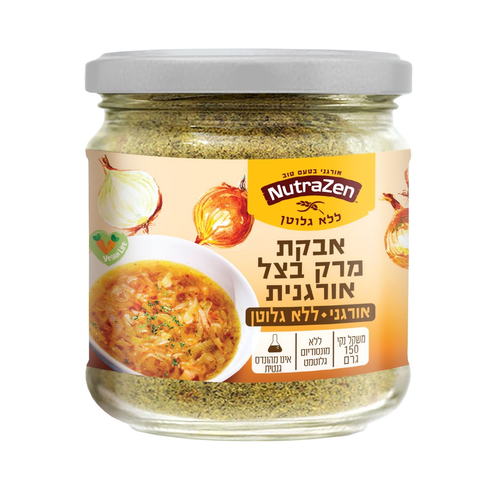 אבקת מרק בצל אורגנית ללא גלוטן