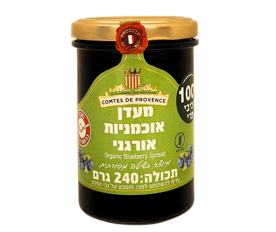 מעדן אוכמניות אורגני