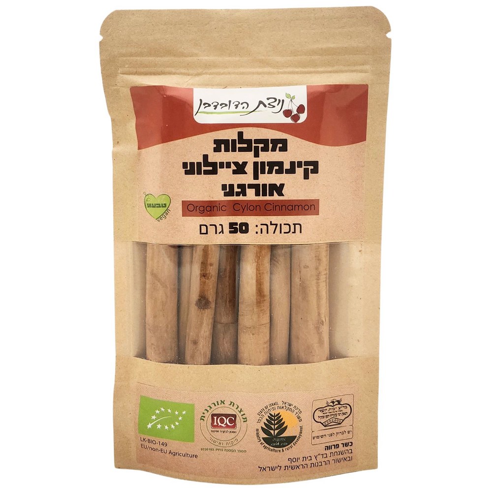 מקלות קינמון ציילוני אורגני