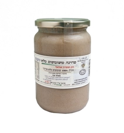 טחינה אמארה גדולה