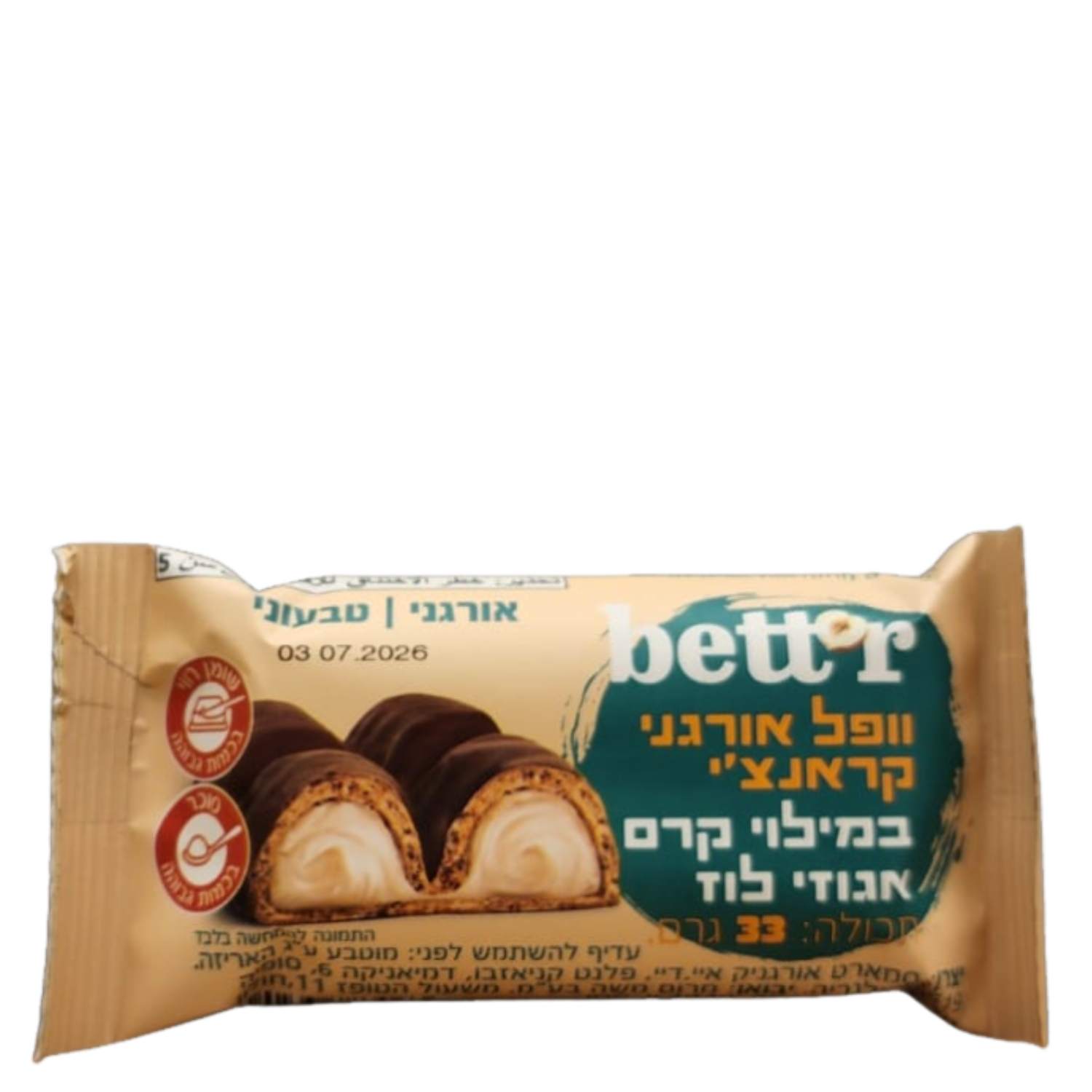 וופל אורגני קרנצ'י במילוי אגוזי לוז