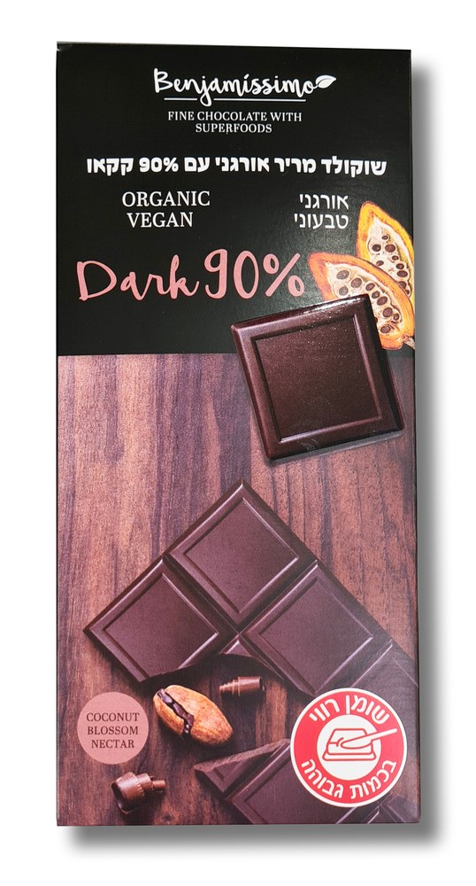 שוקולד אורגני מריר 90%