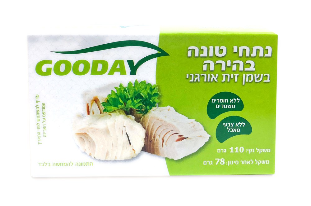נתחי טונה בהירה בשמן זית אורגני- גודיי