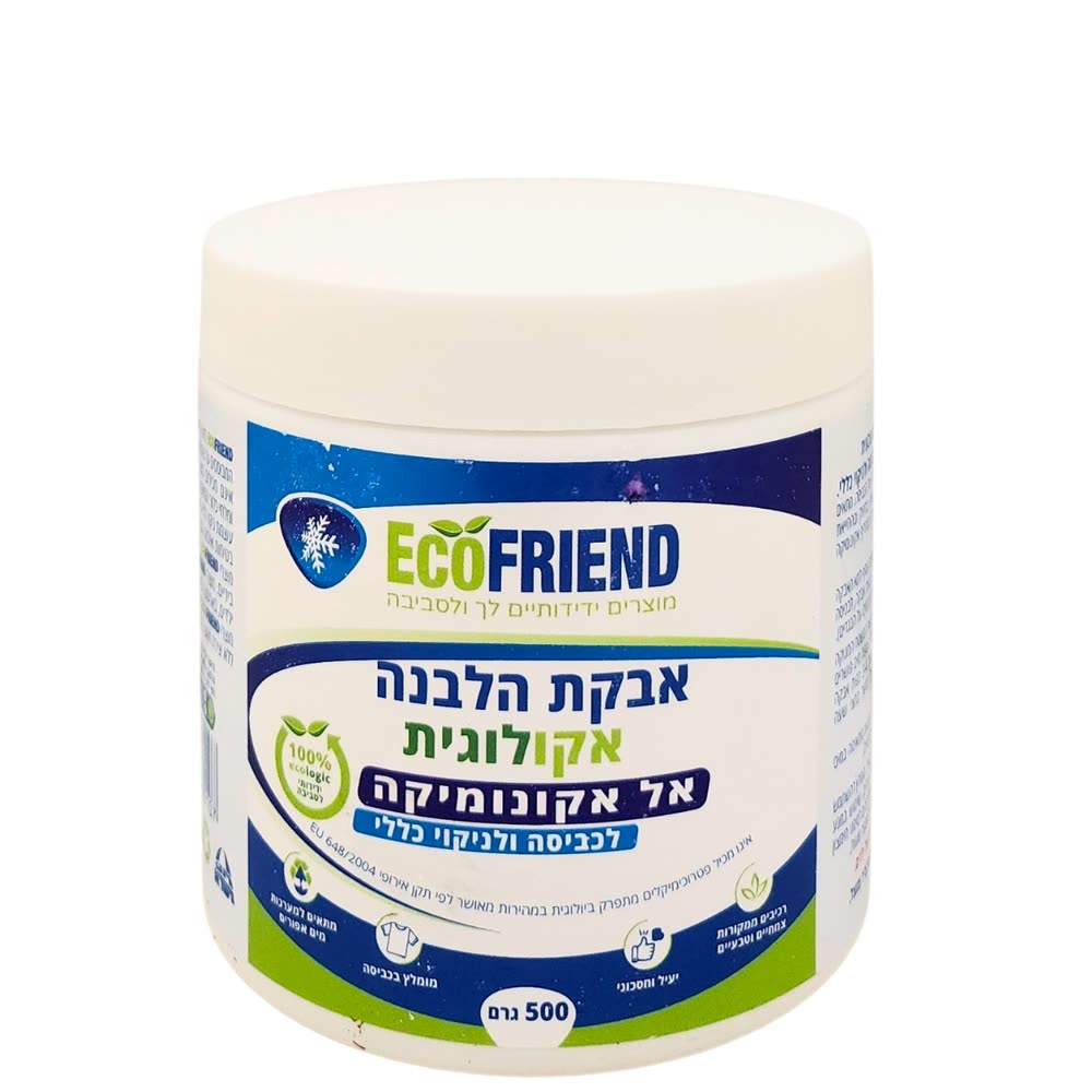 אבקת הלבנה