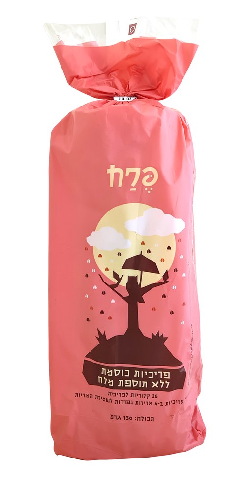 דגניות כוסמת דל נתרן