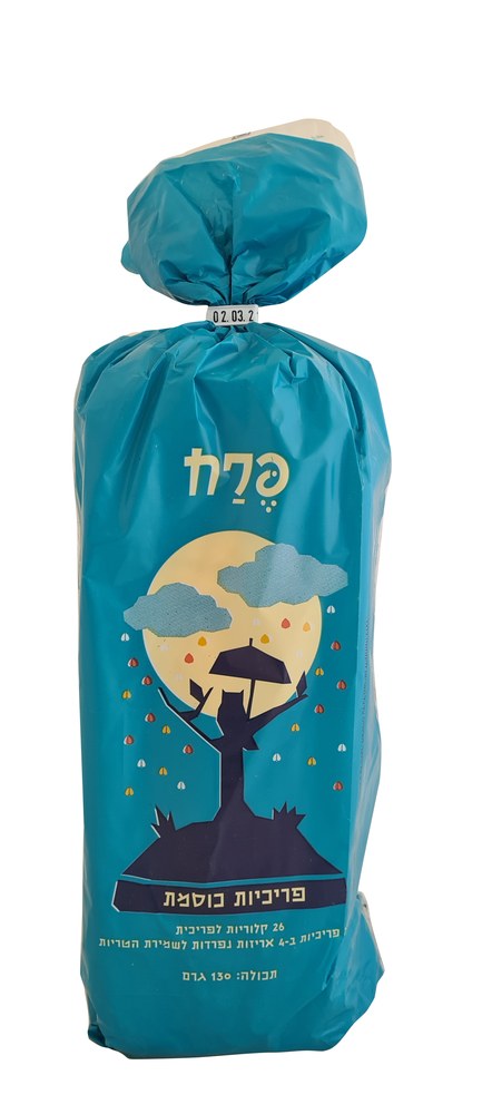דגניות כוסמת עם מלח