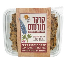 קרקר תורמוס -איש של קרקר