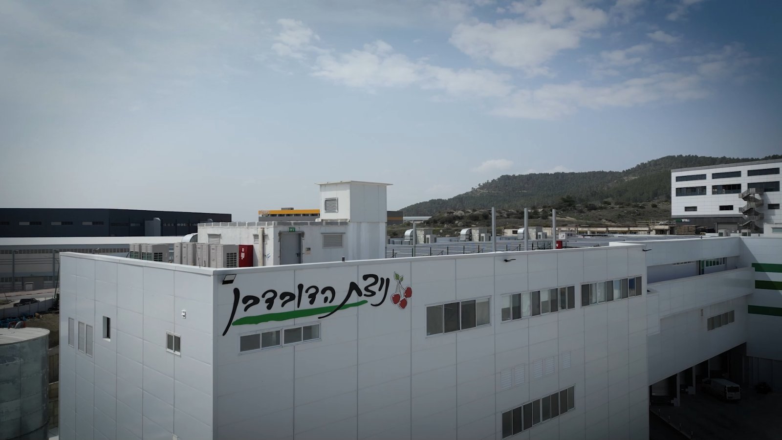 בית האריזה של הרצל ביבי